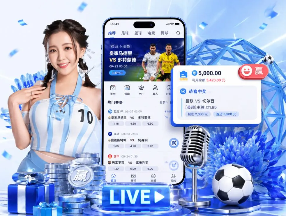 澳门皇冠官网App